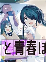 巴卡漫画本期SSR主打卡牌《玄门符卡师》主视觉封面