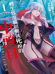 SSR档代表作品《九霄剑炉》卡牌封面