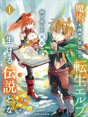 R档代表作品《雾都拾荒人》卡牌封面