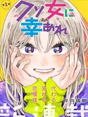 今日卡组SSR卡牌《玄门符卡师》封面