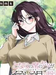章节卡组《玄门符卡师》卡组封面