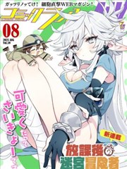 短篇完结卡池封面图