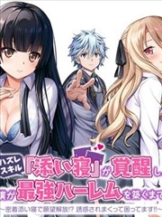 巴卡漫画卡牌式首页改版前后对比示意图